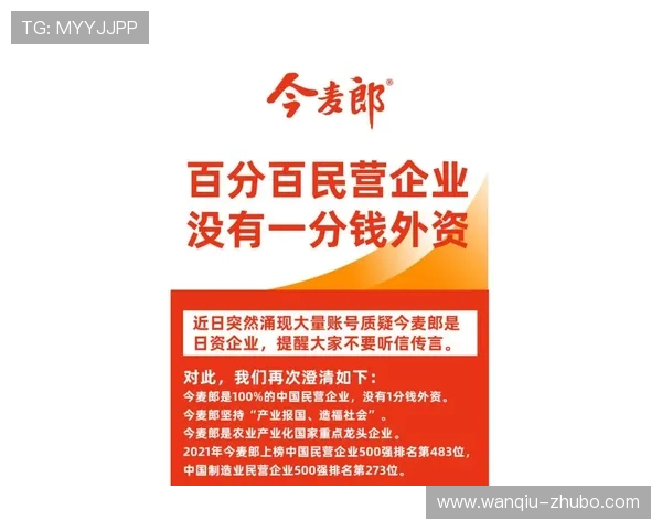 有没有百分百中波胆 避坑防骗指南